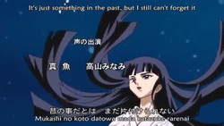 Rumiko Takahashi Theater Mermaid S Forest 03 Japanese Voice Over Wikia Fandom Rumiko Takahashi Theater Mermaid S Forest 03 Japanese Voice Over Wikia Fandom