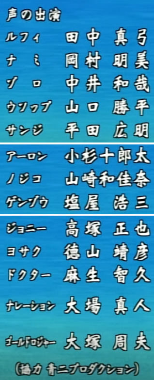 Bursting Out Fish Man Arlong Fearsome Attack From The Sea One Piece 00 Episode Japanese Voice Over Wikia Fandom Bursting Out Fish Man Arlong Fearsome Attack From The Sea One Piece 00 Episode Japanese Voice Over Wikia Fandom