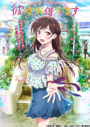 Rent A Girlfriend Japanese Voice Over Wikia Fandom
