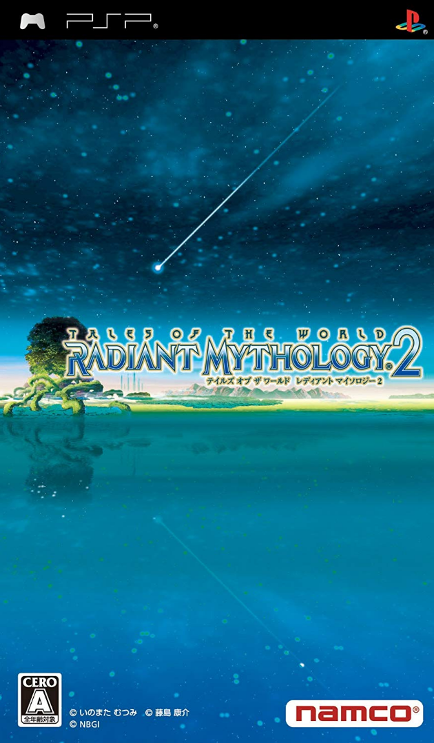 Tales Of The World Radiant Mythology 2 09 Japanese Voice Over Wikia Fandom