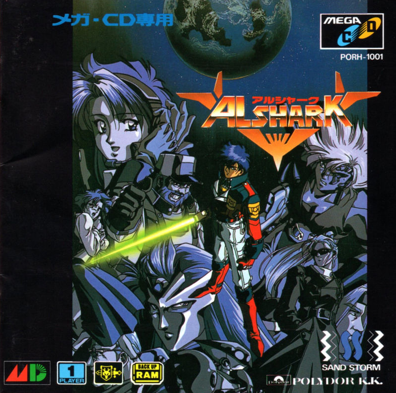 Alshark (1993) | Japanese Voice-Over Wikia | Fandom