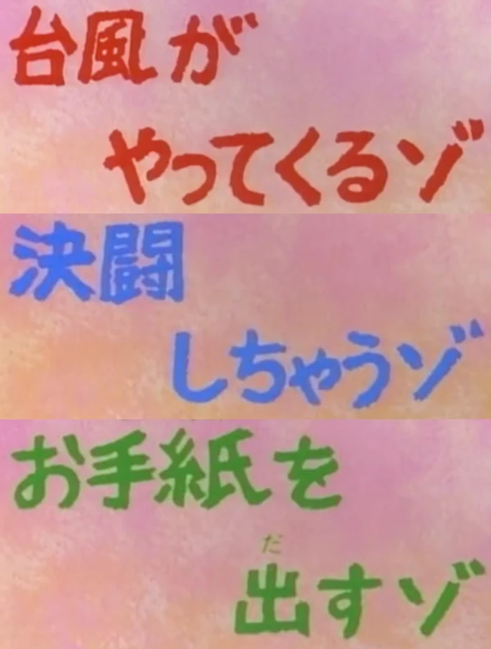 「手風琴」　浅見淵　小学館 手風琴」 浅見淵 小学館 手風琴」 浅見淵 小学館