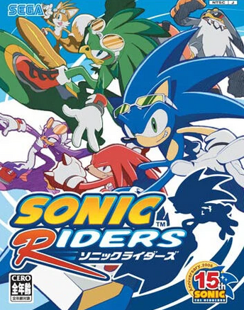 Sonic Riders (lost build of cancelled Game Boy Advance port of racing game;  2006) - The Lost Media Wiki