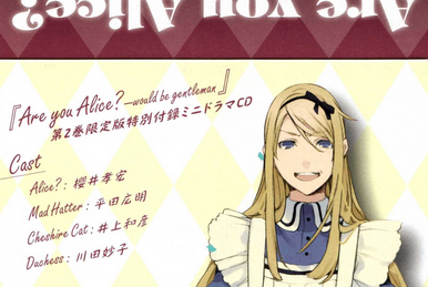 Are you Alice?: Book with Drama CD: In mate. (2015) | Japanese 
