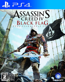 Assassin's Creed IV Black Flag 2013 Game Cover