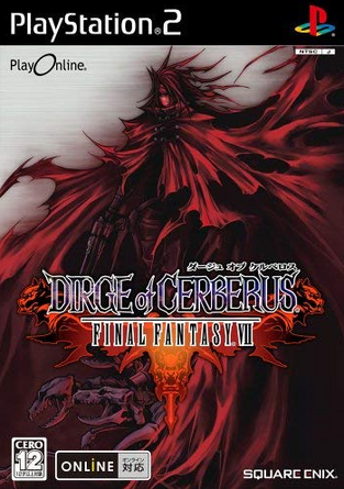 FF7 ダージュオブケルベロス DIRGE of CERBERUS B2ポスター Dirge of Cerberus: Final Fantasy VII (video game, third