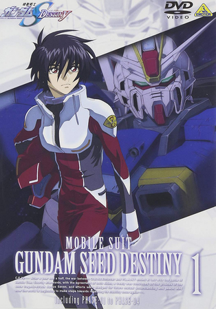 Mobile Suit Gundam SEED Destiny (2004) | Japanese Voice-Over Wikia 