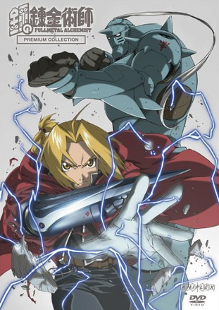 Fullmetal Alchemist Premium Collection 06 Japanese Voice Over Wikia Fandom