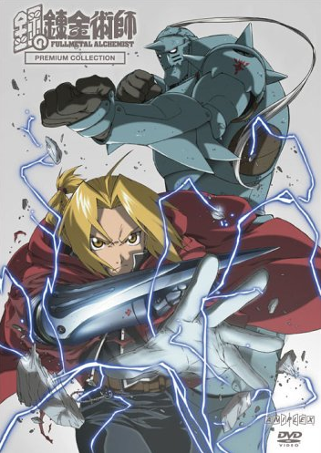 Fullmetal Alchemist Premium Collection 06 Japanese Voice Over Wikia Fandom