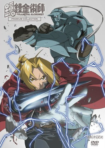 Fullmetal Alchemist: Premium Collection (2006) | Japanese Voice