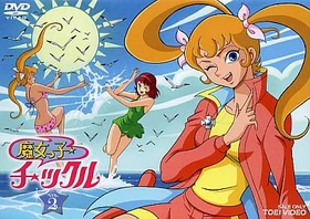 Majokko Tickle (1978) | Japanese Voice-Over Wikia | Fandom