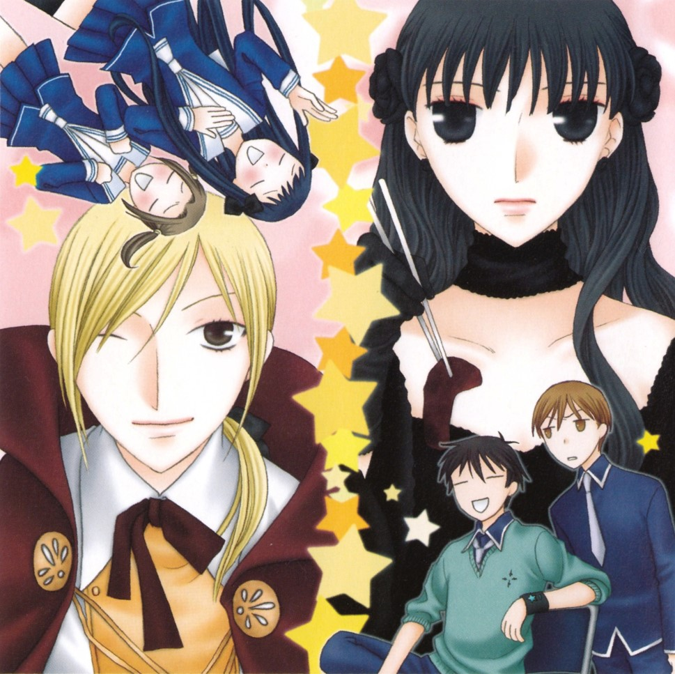 Fruits Basket Drama Cd Sorta Cinderella 05 Japanese Voice Over Wikia Fandom