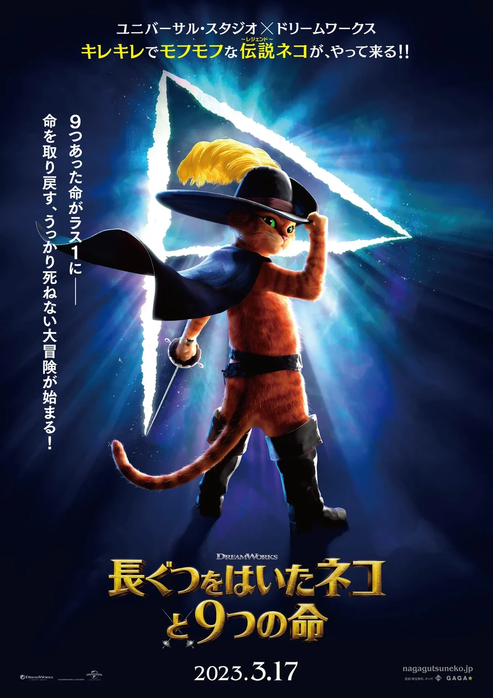 Amazon.com: The Art of DreamWorks Puss in Boots: The Last