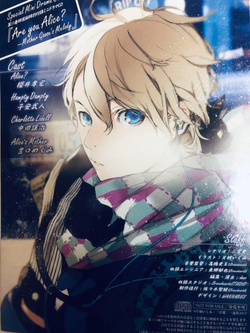 Are you Alice?: Special Edition: Special Mini Drama CD (2009 Are you Alice?: Special Edition: Special Mini Drama CD (2009