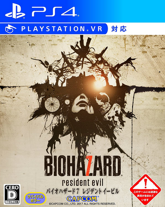 Resident Evil VII: Biohazard (Video Game 2017) - IMDb