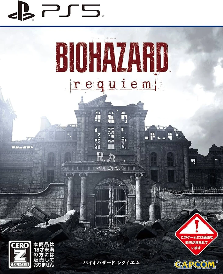 Biohazard: requiem (2026) | Japanese Voice-Over Wikia | Fandom