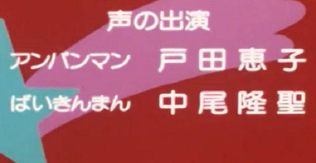 ✳️北京五輪閉幕記念✳️Rio五輪　日テレアンパンマン それいけ！アンパンマン【公式】 (@anime_anpanman) / X