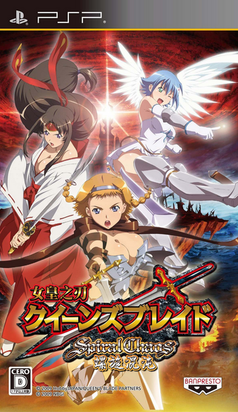 【非売品】Chaos QUEEN 遼子 カオスクイーン リョウコ B2 ポスター Amazon.co.jp: Chaos QUEEN 遼子 カオスクイーン リョウコ B2
