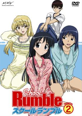 【未開封品】School Rumble 二学期 DVD 全9巻セット 初回製造版 Amazon.co.jp: School Rumble スクールランブル 二学期 全9巻