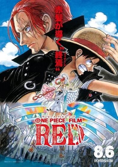 One Piece Film: Red (2022) | Japanese Voice-Over Wikia | Fandom