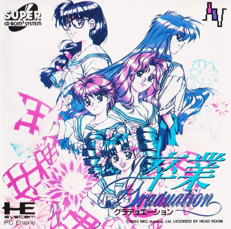 Graduation (1993) | Japanese Voice-Over Wikia | Fandom