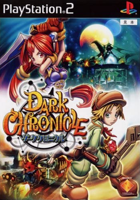 Dark Chronicle (2002) | Japanese Voice-Over Wikia | Fandom