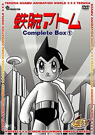 Astro Boy (1963) | Japanese Voice-Over Wikia | Fandom