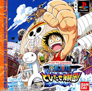 From Tv Animation One Piece Set Sail Pirate Crew 01 Japanese Voice Over Wikia Fandom