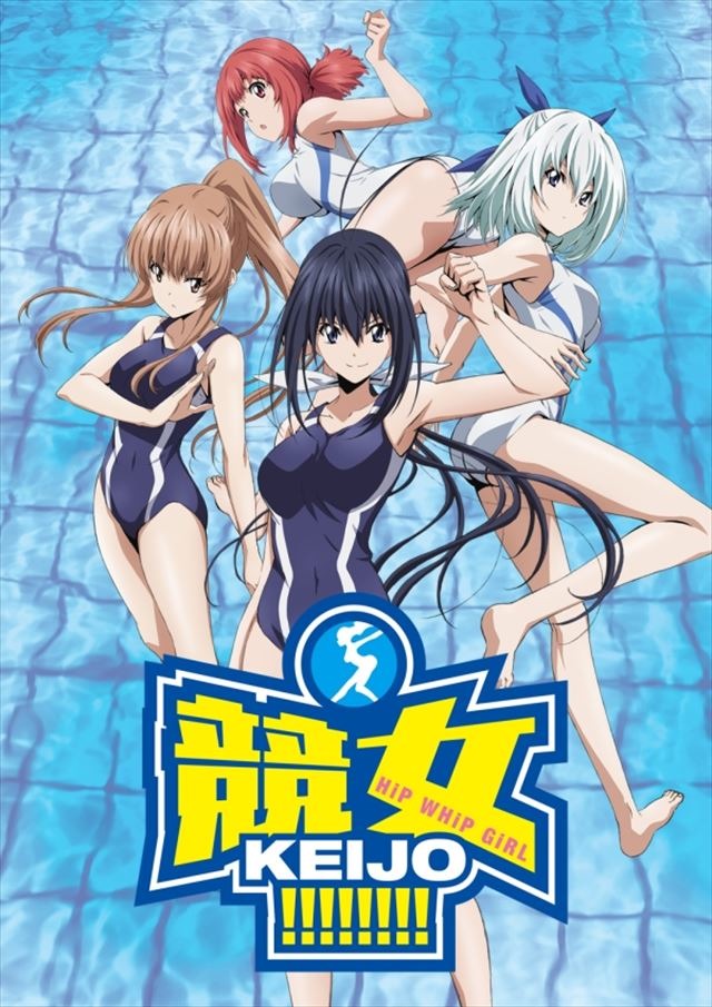 Keijo 16 Japanese Voice Over Wikia Fandom