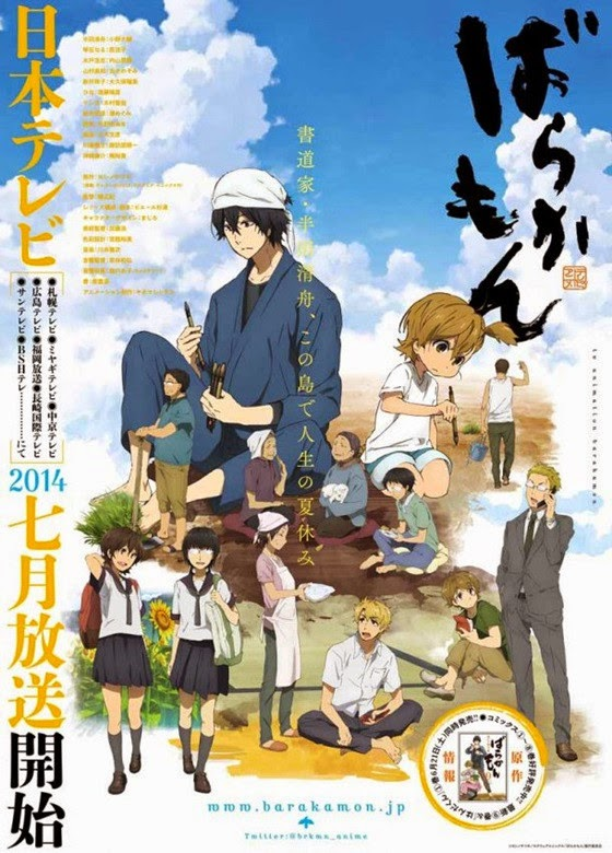 Barakamon, Anime Voice-Over Wiki