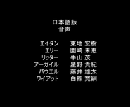 Credits Part 1