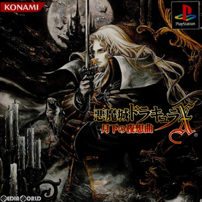Dracula X: Nocturne in the Moonlight (1997) | Japanese Voice