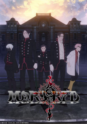 MARS RED マーズレッド DVD-BOXI II Amazon.co.jp: 「MARS RED」DVD-BOXII : 畠中祐, 諏訪部順一