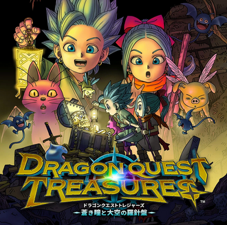 Dragon Quest Treasures (Switch): elenco de dubladores japoneses é anunciado  - Nintendo Blast