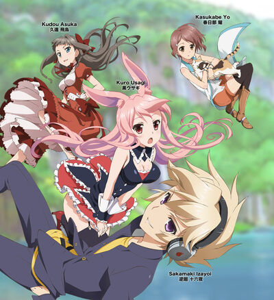 Mondaiji-tachi ga Isekai kara Kuru Sou Desu yo: English Dub Prediction, Japanese/English Dub Prediction Land Wiki