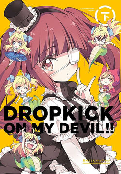 Prime Video Japan has begun streaming Dropkick on My Devil