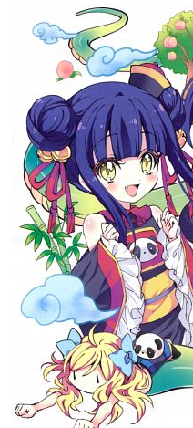 Kyon-Kyon | Dropkick on My Devil! Wiki | Fandom