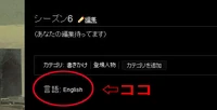 言語間リンク