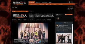http://ja.attackontitan.wikia.com (1.1メガバイト) 進撃の巨人Wiki