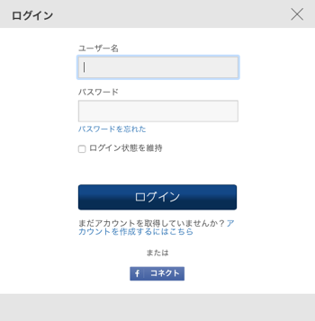 ウィキアへのログイン