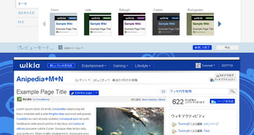Ja.anime screenshot themedesigner.png