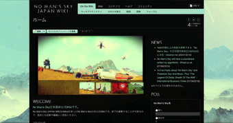 http://ja.nomanssky.wikia.com (835キロバイト) No Man's Sky Wikia