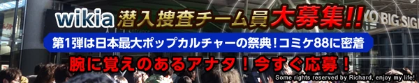 Banner mini コミケ