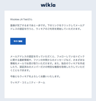 Login 4.png (75キロバイト) 「今すぐ認証」をクリック