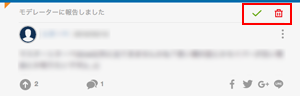 Approve-Delete-options