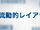 Kanakokanako/流動的レイアウトが使用可能となります。