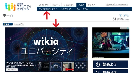 Where is wikia u