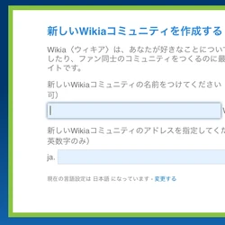 カテゴリ ヘルプ コミュニティセントラル Fandom