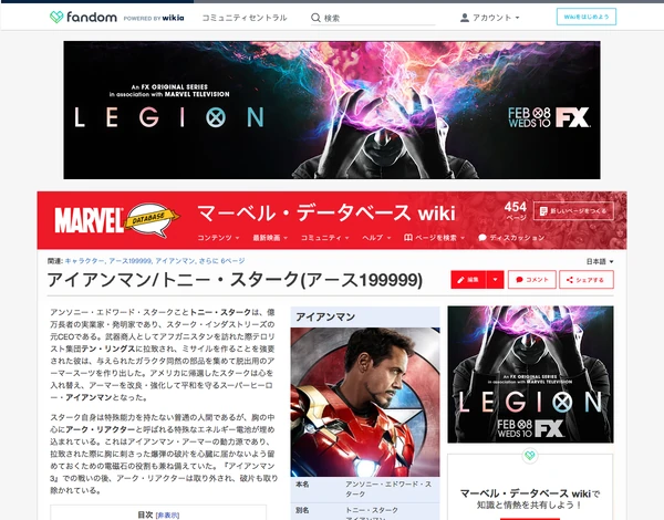 ページと記事ヘッダーの新デザイン（ログアウト後のユーザー体験）