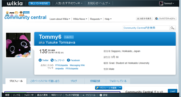 Community screenshot user-profile